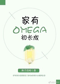 Omegaɡߣǧʱ