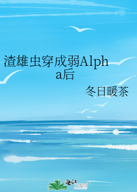 ۳洩Alpha ߣů