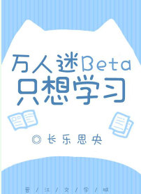 Betaֻѧϰߣ˼