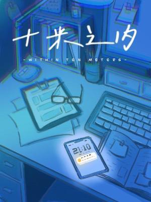 ʮ֮ڡߣ